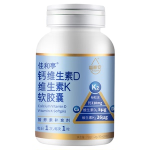 福雅安佳和亭液体钙胶囊维D3k2