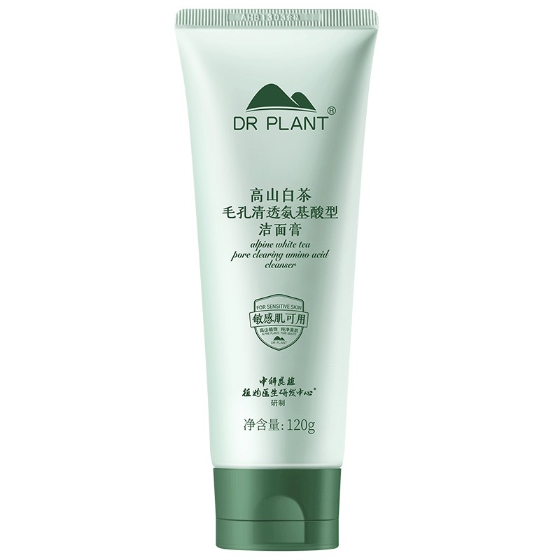 高山白茶毛孔清透氨基酸型洁面膏