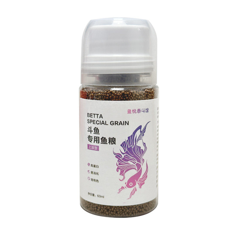 斗鱼饲料鱼食小颗粒斗鱼专用孔雀鱼热带鱼粮