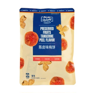 上海奥乐齐 ALDI 陈皮味梅饼 蜂蜜味梅饼无核 蜜饯零食 68g 代购