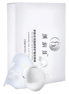 熬夜面膜晒后修护敏感精华