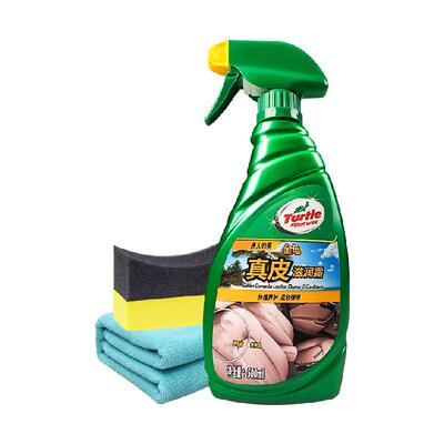 TurtleWax龟牌真皮座椅滋润霜