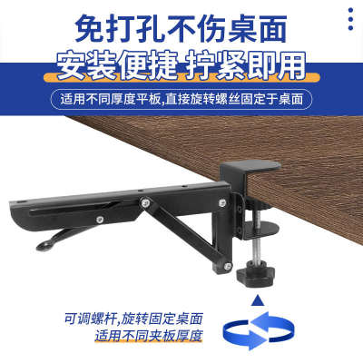折叠桌面延长板五金支架加宽书桌加长托架键盘电脑桌子延伸板增宽