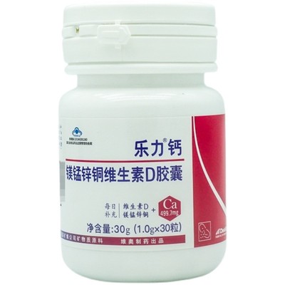 乐力胶囊成人补钙老人30粒60粒