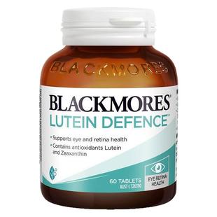 BLACKMORES澳佳宝蓝莓加强版叶黄素片成人老年人护眼专利官方正品