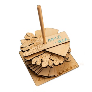 旋转签到台定制马年创意马儿木片新年开业年会签名板活动布置签字