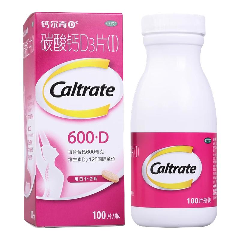 钙尔奇碳酸钙D3片 100片 旗舰店正品保证成人女性妇女孕妇老年补
