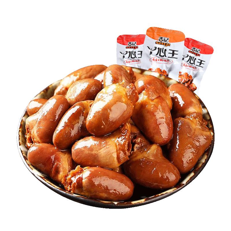 香辣鸭心即食卤味小零食黑鸭味