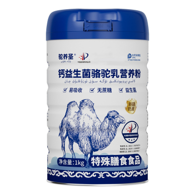驼养圣高钙益生菌驼乳营养粉新疆奶源驼奶营养粉中老年成人1kg/罐