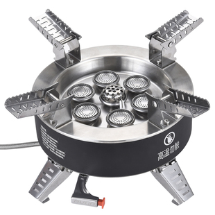 步林B18七星炉子户外便携折叠猛火炉野餐烧烤防风炉头气炉自驾游