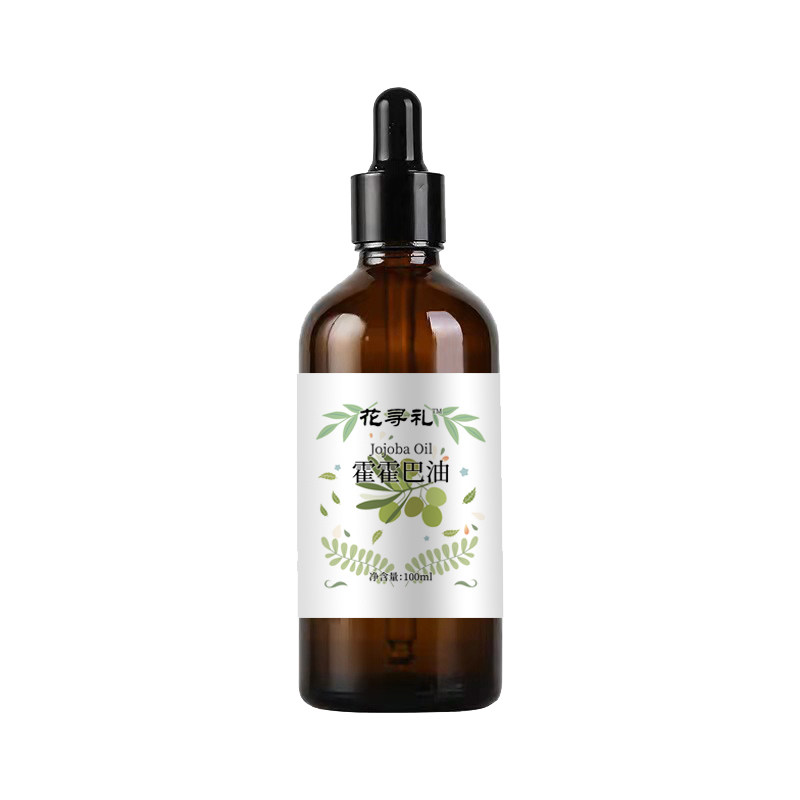 新疆木微薰荷荷巴油抗粉刺闭口毛孔收缩霍霍巴基础精油100ml大瓶