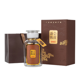 新会陈皮包装盒空礼盒约半斤大罐子茶罐玻璃密封罐陈皮礼盒装空盒