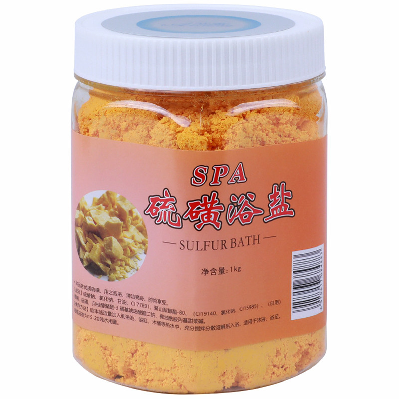 古道芳艾香硫磺浴美容木桶浴盐