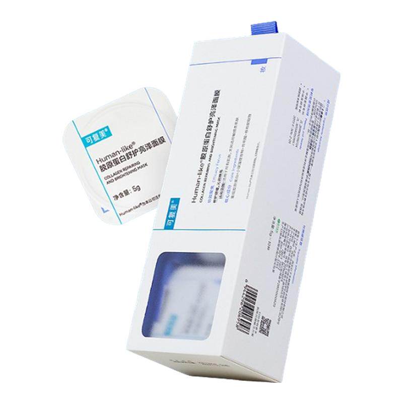 可复美小蓝杯Human-like胶原蛋白保湿舒护舒缓亮泽面膜5g*10颗