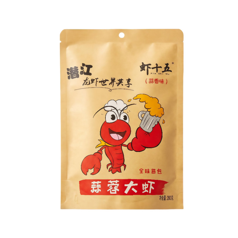 武汉虾十五蒜蓉调味料扇贝蒜泥
