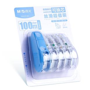 晨光可换芯修正带100米大容量简约小学生专用修正带替换芯改错带不易断带涂改带替芯静音高颜值女生ins风文具