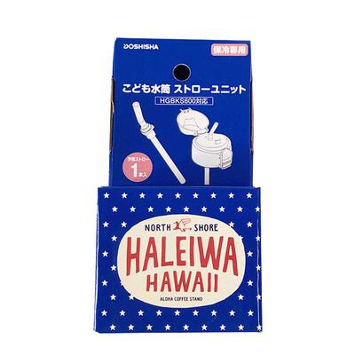 haleiwa保温杯原装吸管杯盖配件