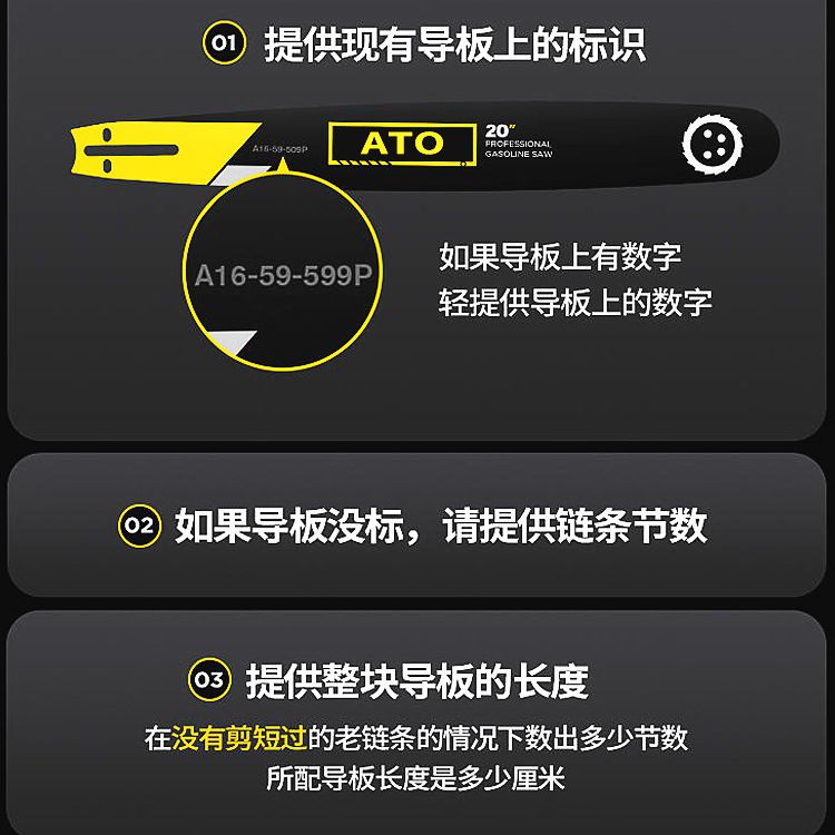 高档油锯链条锯链汽油伐木锯条16寸18寸20寸325大8电链锯电锯链条