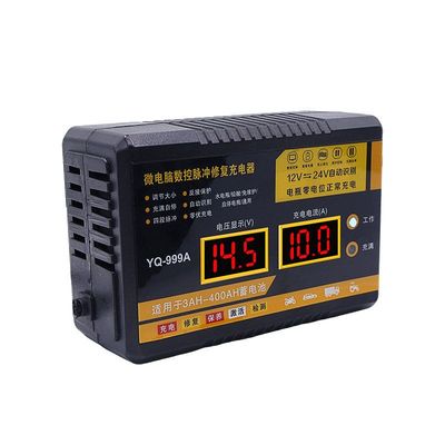 电瓶充电器全自动充满自停充电器