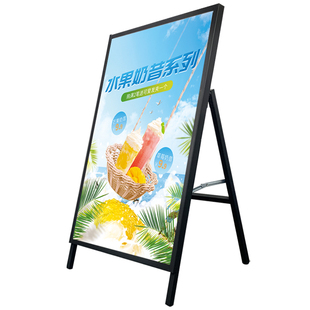 户外广告展示牌展架落地立式折叠kt板水牌促销招聘铁质手提海报架