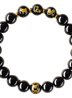 天然乌金黑曜石生肖本命年手链男