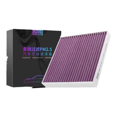 适配比亚迪元EV360空调滤芯