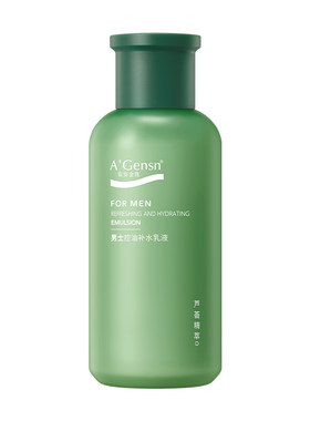 安安金纯芦荟男士控油补水乳液
