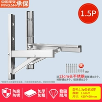 1-х лошадиной 1,5 лошадиной нержавеющей стали толщиной 1,6/с винтом расширения длиной 13 см.