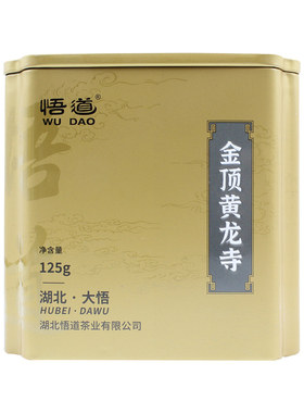 悟道2026经典明前绿茶