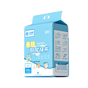 洁丽雅懒人抹布厨房悬挂式家用清洁一次性清洁布厨房专用干湿两用
