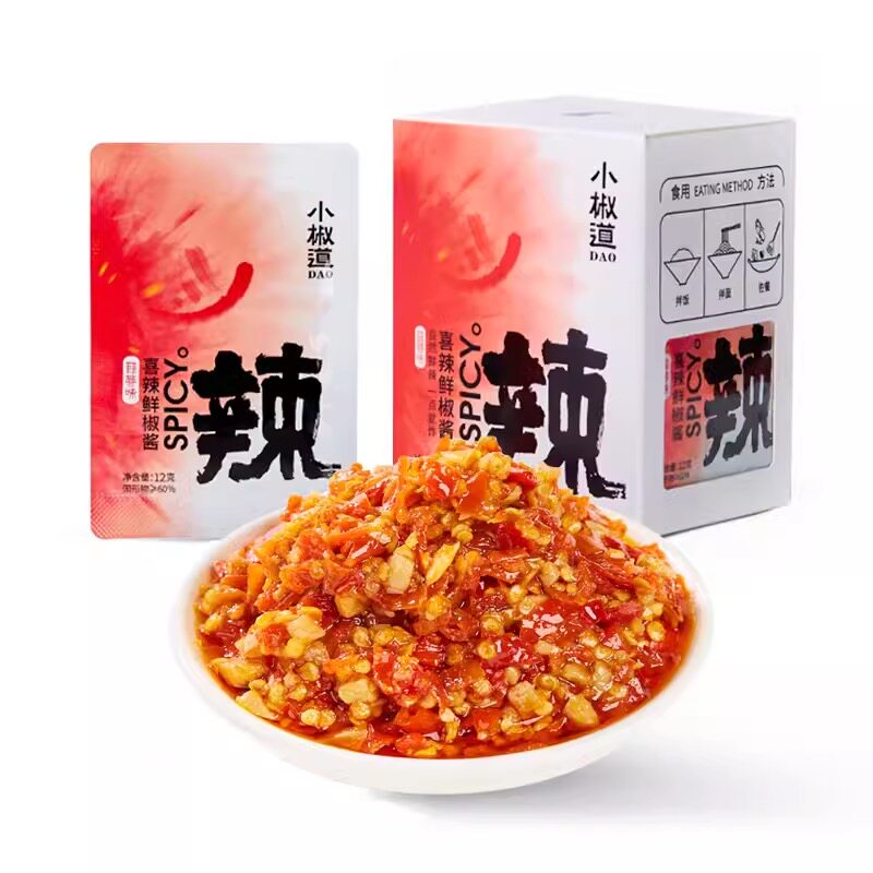 鲜椒蒜蓉酱农家自制辣椒酱自然鲜辣拌面下饭神器独立包装方便携带