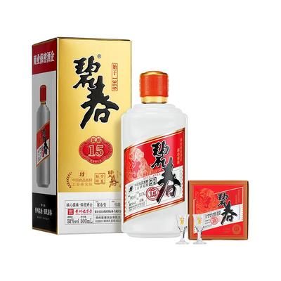 【中秋送礼】碧春酒密15酱香型53度白酒贵州老酒宴请送礼一瓶装