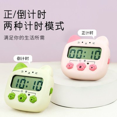 小学生专用计时器写作业学习自律静音管理儿童时间厨房倒计时书桌