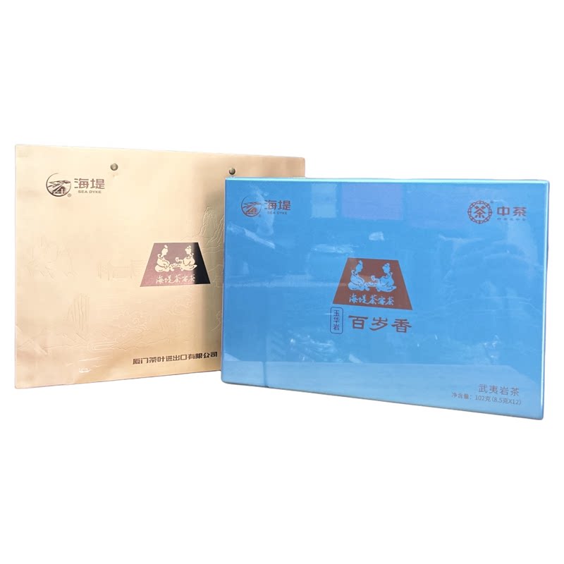 百岁香珍种名丛【中茶海堤】武夷山玉华岩高端正岩茶礼102g