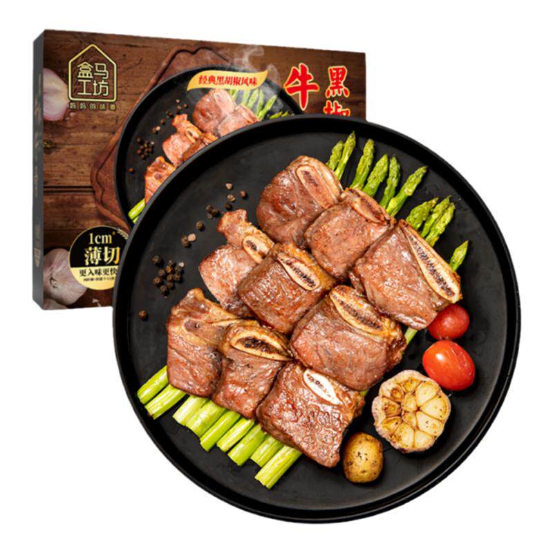 【3件7折】盒马工坊 黑椒牛仔骨 280g