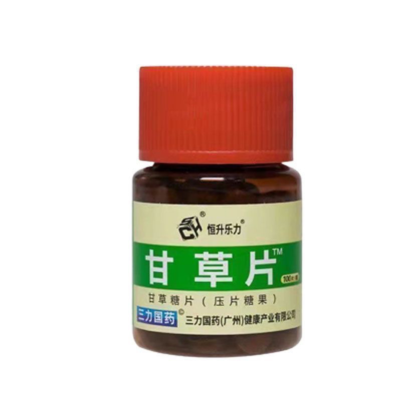 2送1恒升乐力甘草100片瓶装正品同仁老牌特浓含化止甘草糖片包邮
