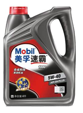 天猫养车美孚速霸1000合成科技