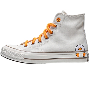 converse匡威女子Chuck Taylor 70S运动休闲帆布鞋A16575C