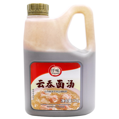 仟味港式云吞面汤底调味料
