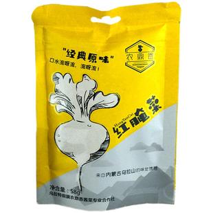 农鼎香原味芝麻冰糖红腌菜48g巴盟酱菜疙瘩休闲小吃零食6袋包邮芥