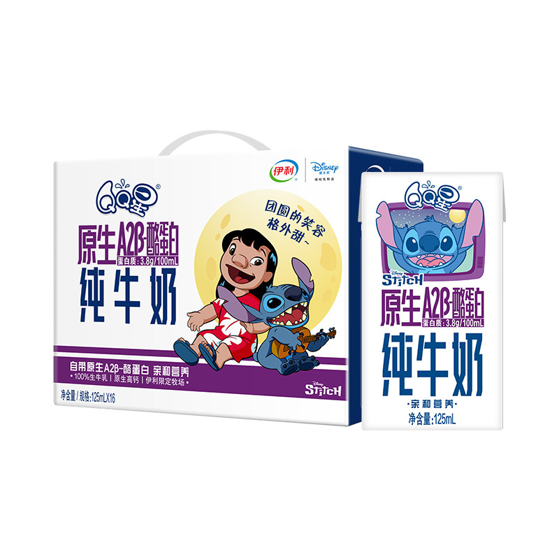 伊利官方旗舰店安慕希香草/原味酸奶205g*10盒*2箱百补【12月产】