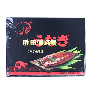 胜田蒲烧碳烤鳗鱼饭40P尾活鳗品质速冻调味日式切片寿司加热即食