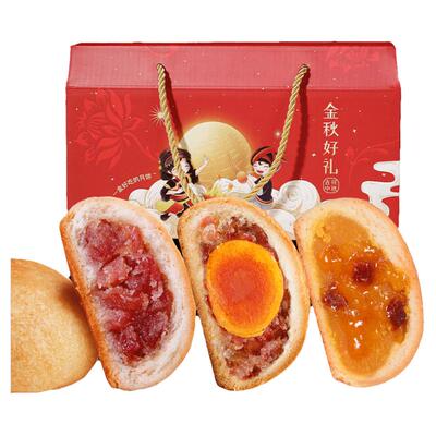 云腿月饼云南特产宣威火腿咸蛋黄月饼送人礼盒散装送礼中秋节礼品