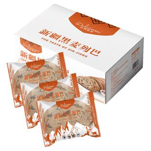 达西妮亚黑麦列巴面包切片1000g整箱包邮早餐零食糕点新疆大列巴