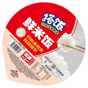 25年新米光明谷锦搭饭鲜米饭微波米饭加热即食速食自热米饭白米饭