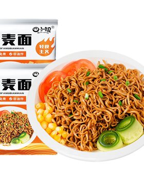 四小姐葱油拌面荞麦方便面正宗非油炸0脂肪免煮代餐乔麦泡面速食