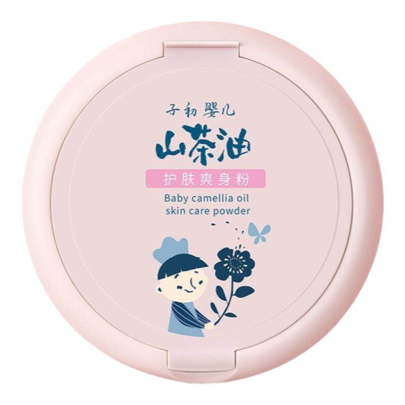 子初桃子水婴儿爽身露宝宝专用