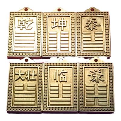 乾卦补金挂件黄铜牌雕刻工艺国风