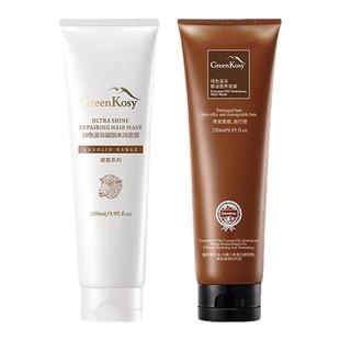 绿色溪谷护发素发膜营养发乳改善毛躁干枯柔顺顺滑香味持久女