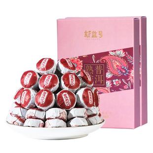 新益号普洱茶熟茶原味普洱熟沱勐海小沱茶小粒装云南熟普洱茶叶